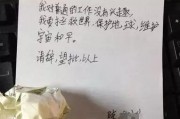 娱乐吃瓜酱辞职信